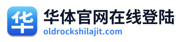 华体官网在线登陆 Logo